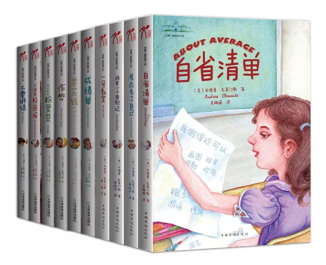 迷你西游