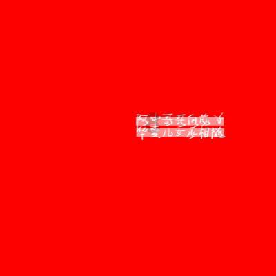 南网科技申请输电线路绝缘子串爆片识别相关专利,专利技术能实现快速识别输电线路绝缘子串中绝缘子爆片