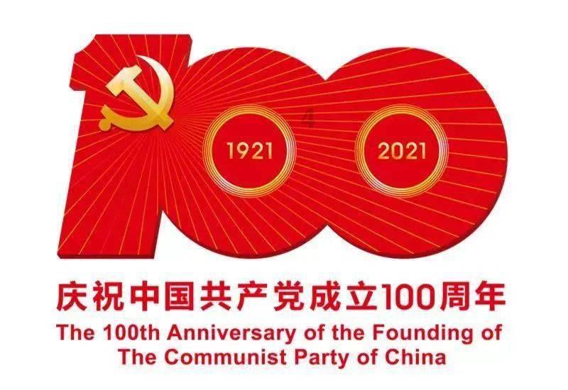 万词王